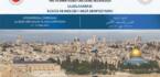 Diyanet İşleri Başkanlığı’ndan “Uluslararası Kudüs ve Mescid-i Aksâ Sempozyumu”